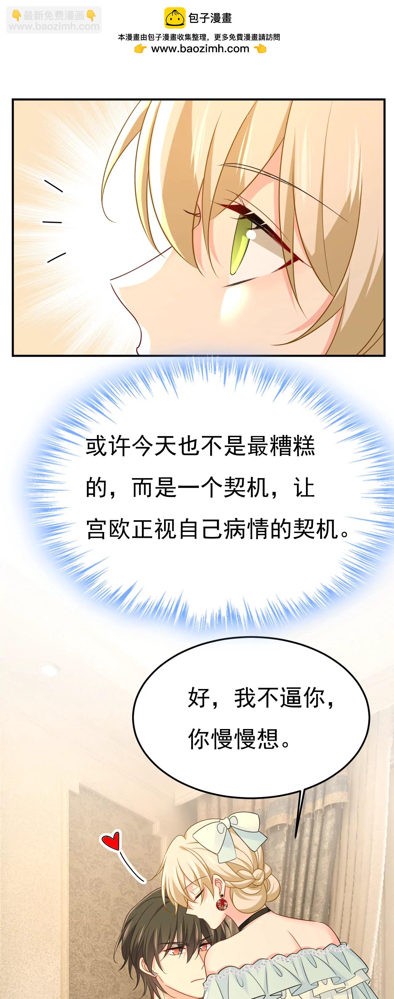 完结篇：一切都毁了1