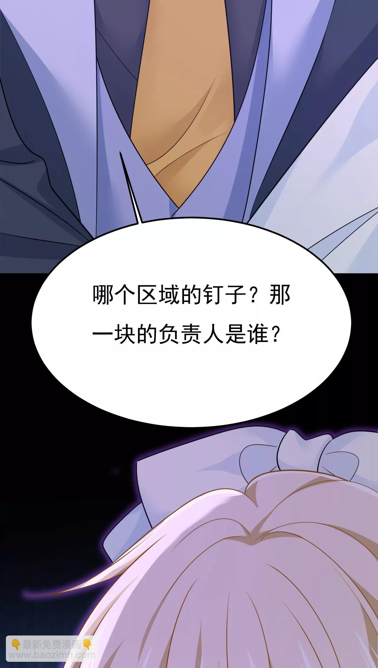 完结篇：一切都毁了11