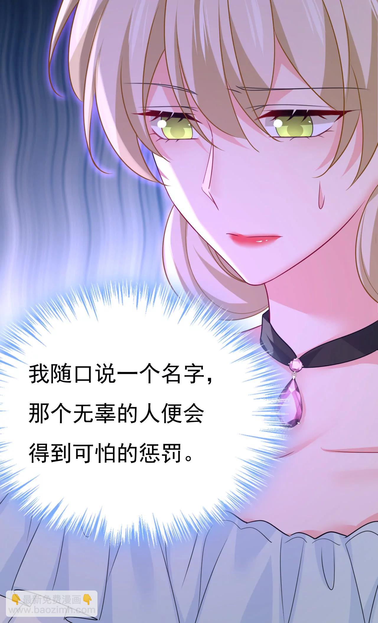 完结篇：一切都毁了12