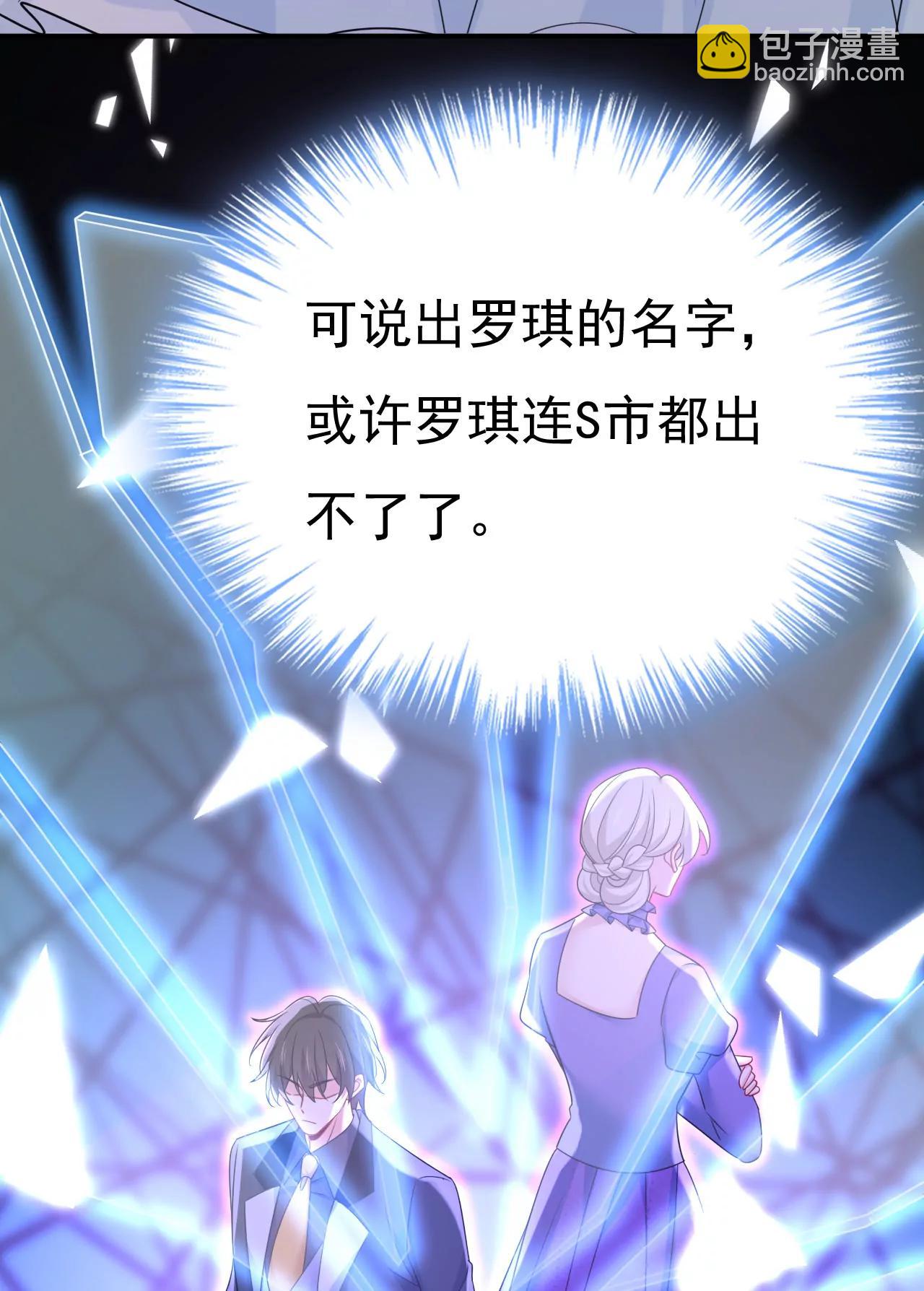 完结篇：一切都毁了13