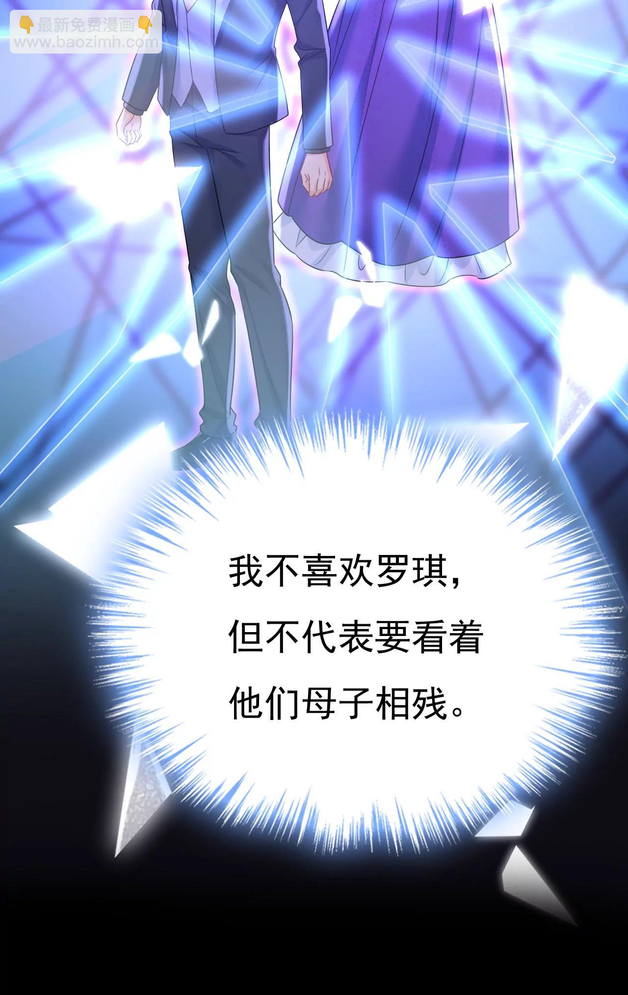 完结篇：一切都毁了14