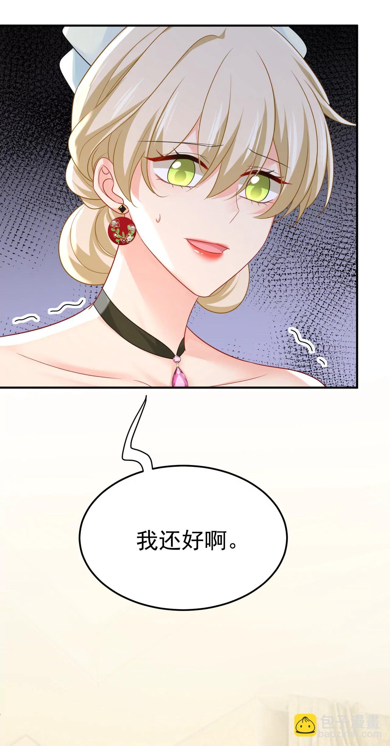 完结篇：一切都毁了17