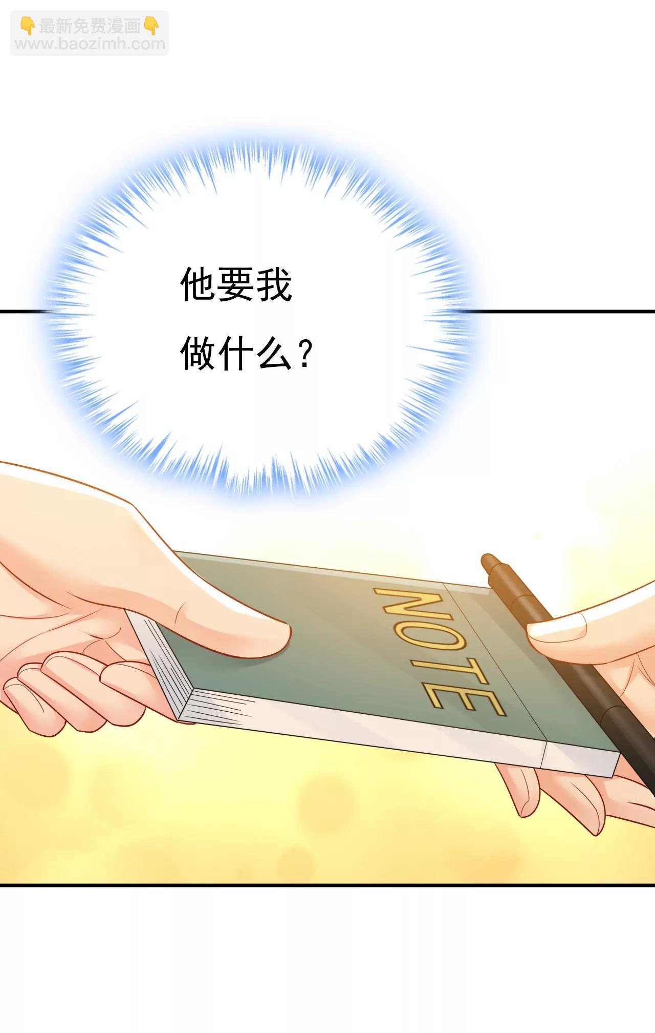 完结篇：一切都毁了19