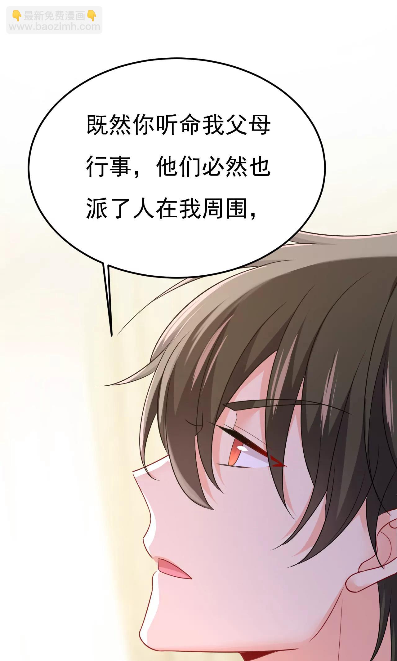 完结篇：一切都毁了20