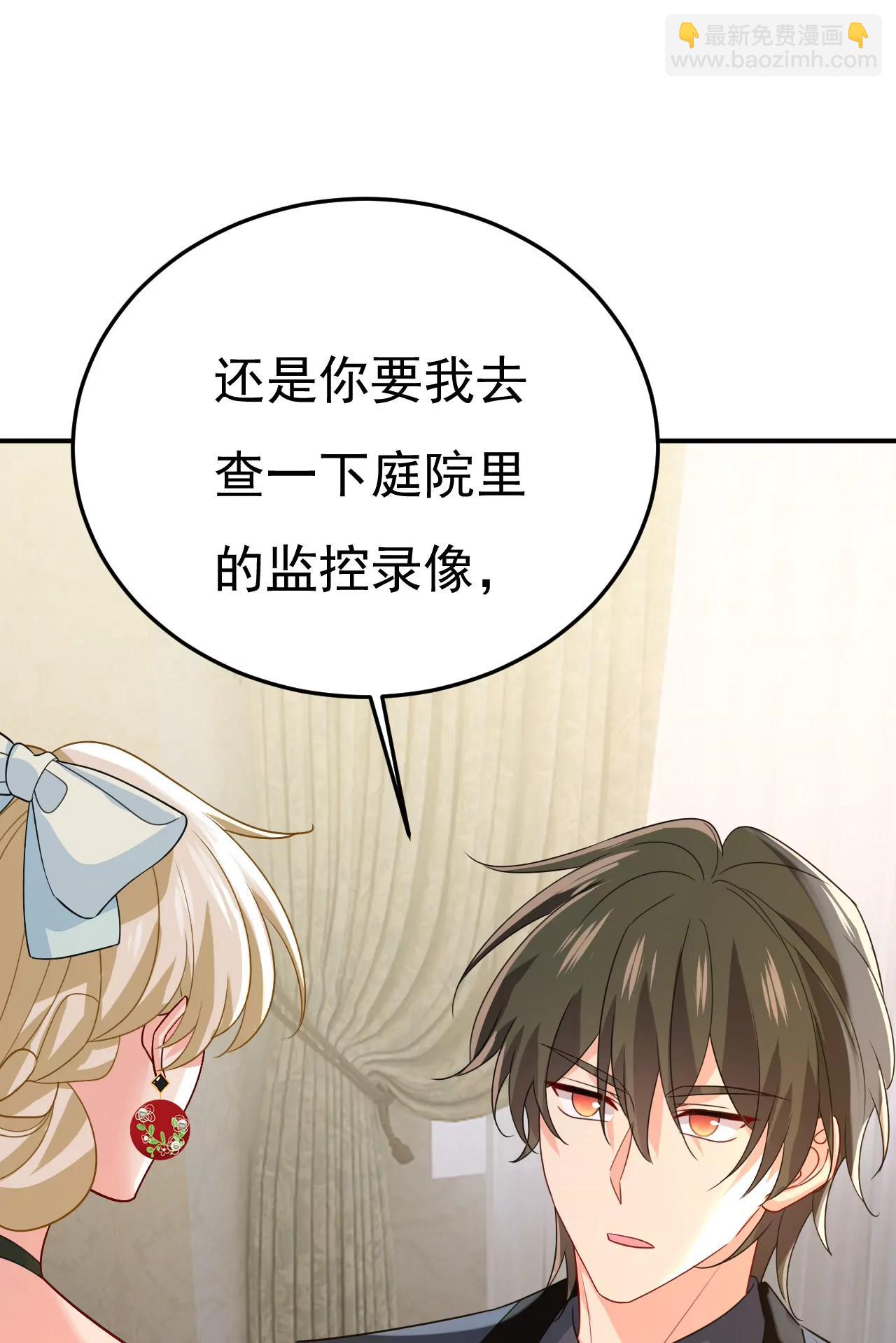完结篇：一切都毁了26