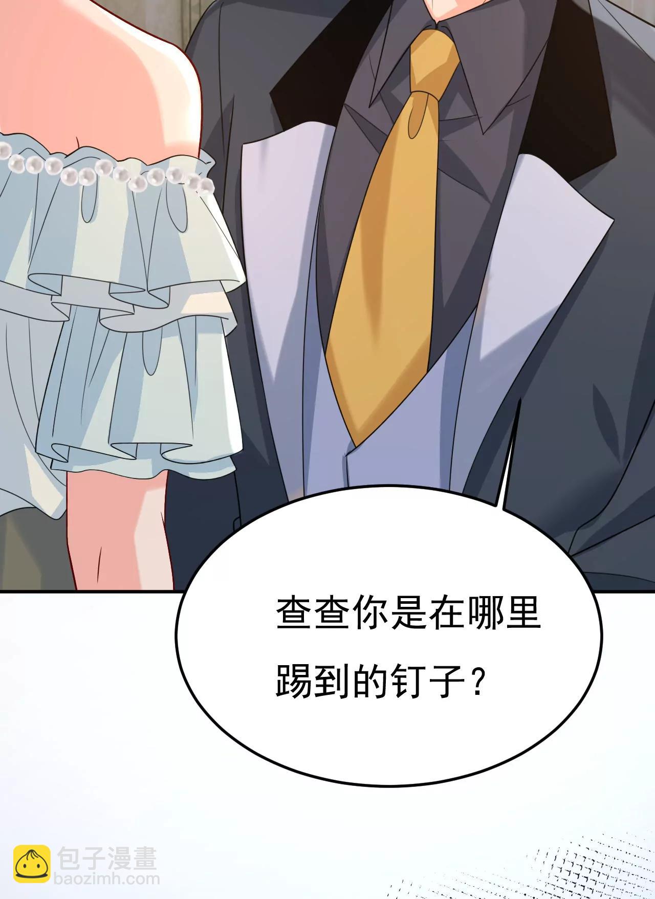 完结篇：一切都毁了27