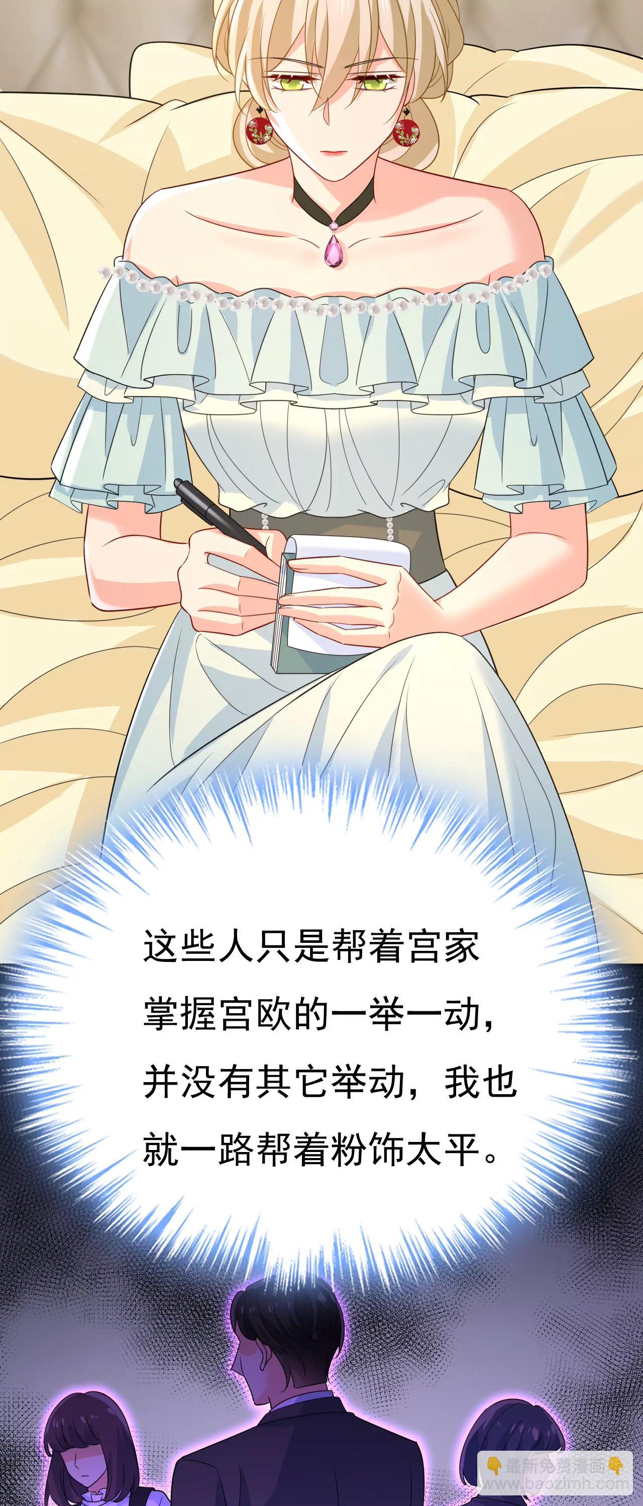 完结篇：一切都毁了30