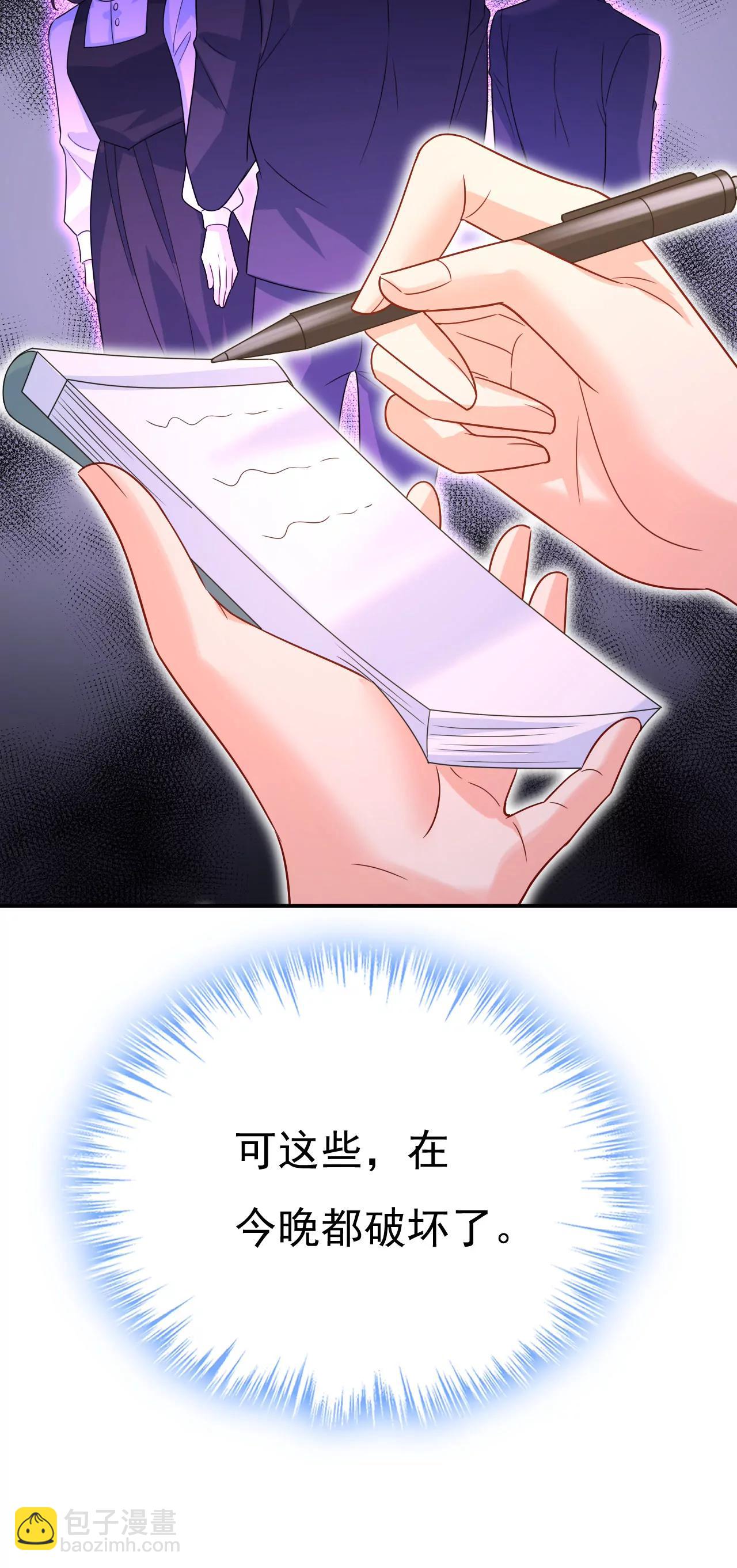 完结篇：一切都毁了31