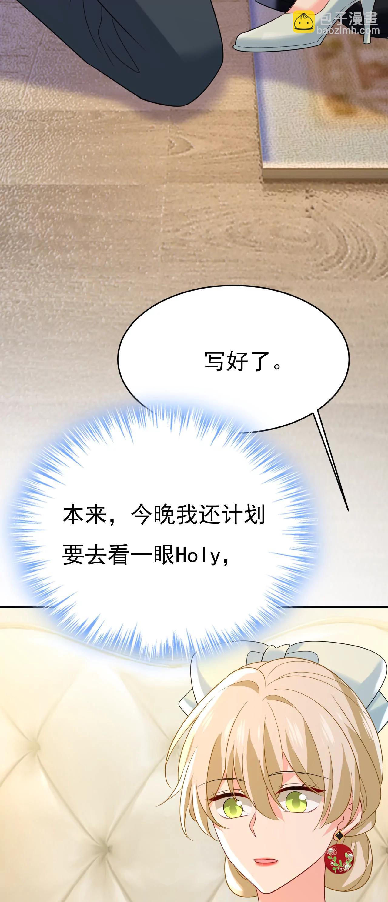 完结篇：一切都毁了33
