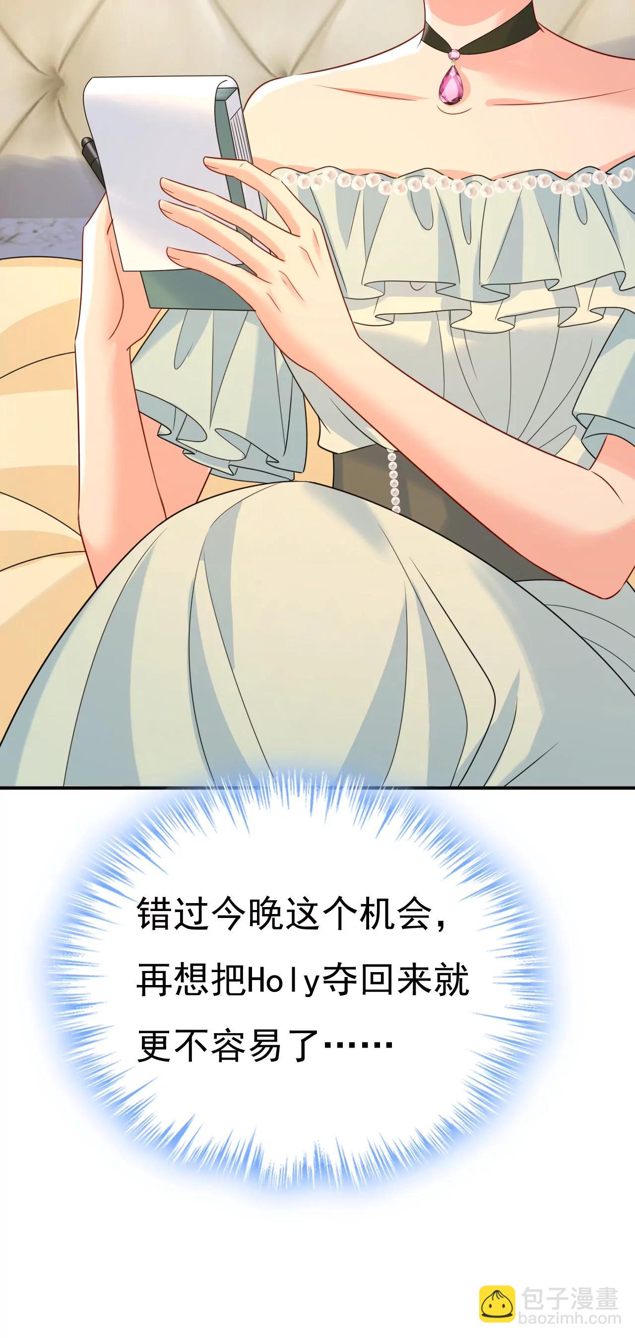 完结篇：一切都毁了34
