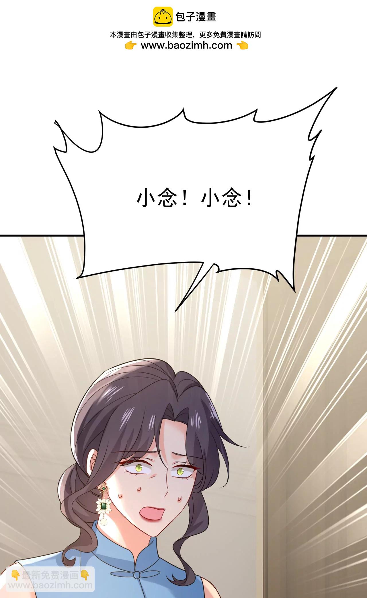 完结篇：一切都毁了38