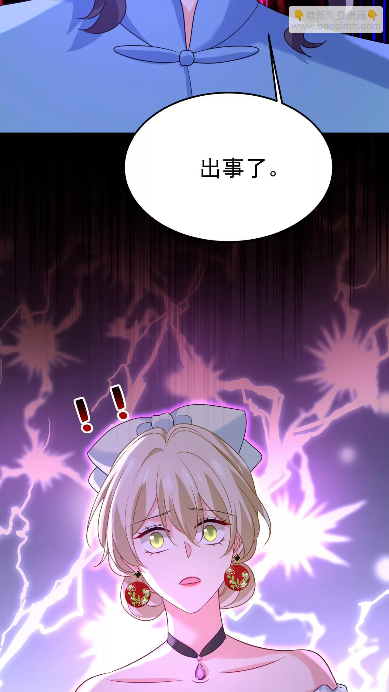 完结篇：一切都毁了41
