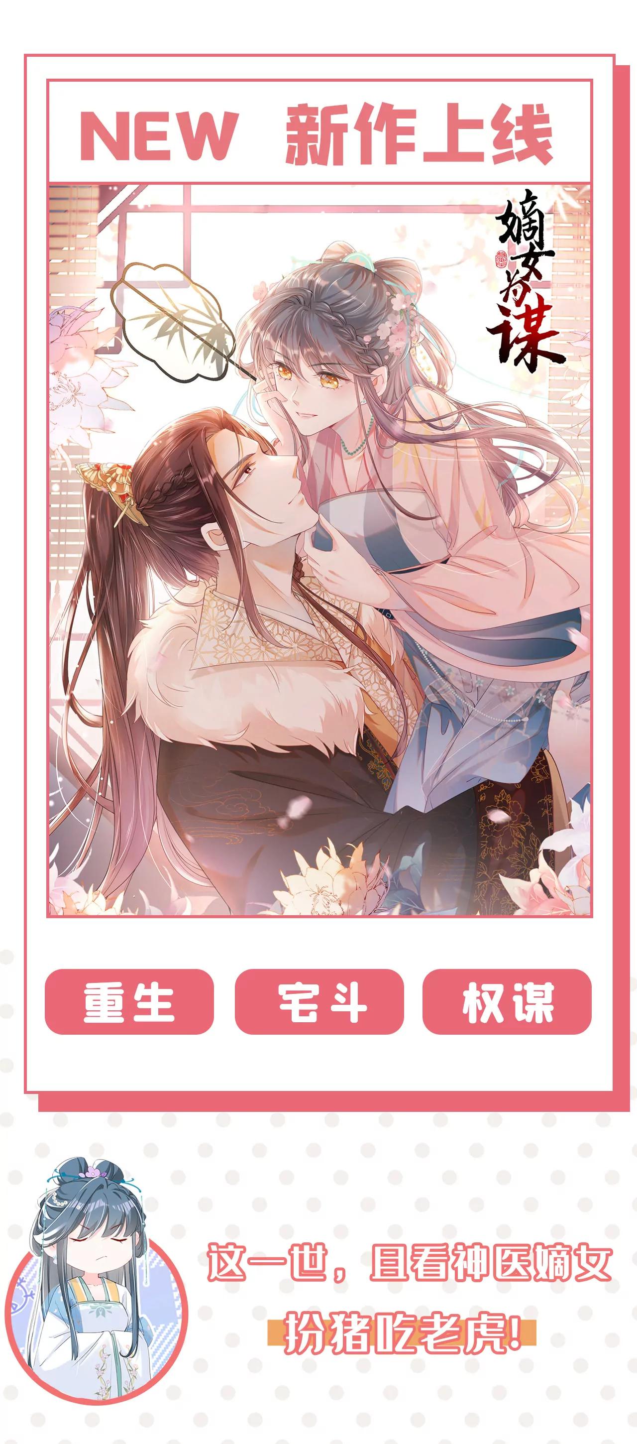 完结篇：一切都毁了44