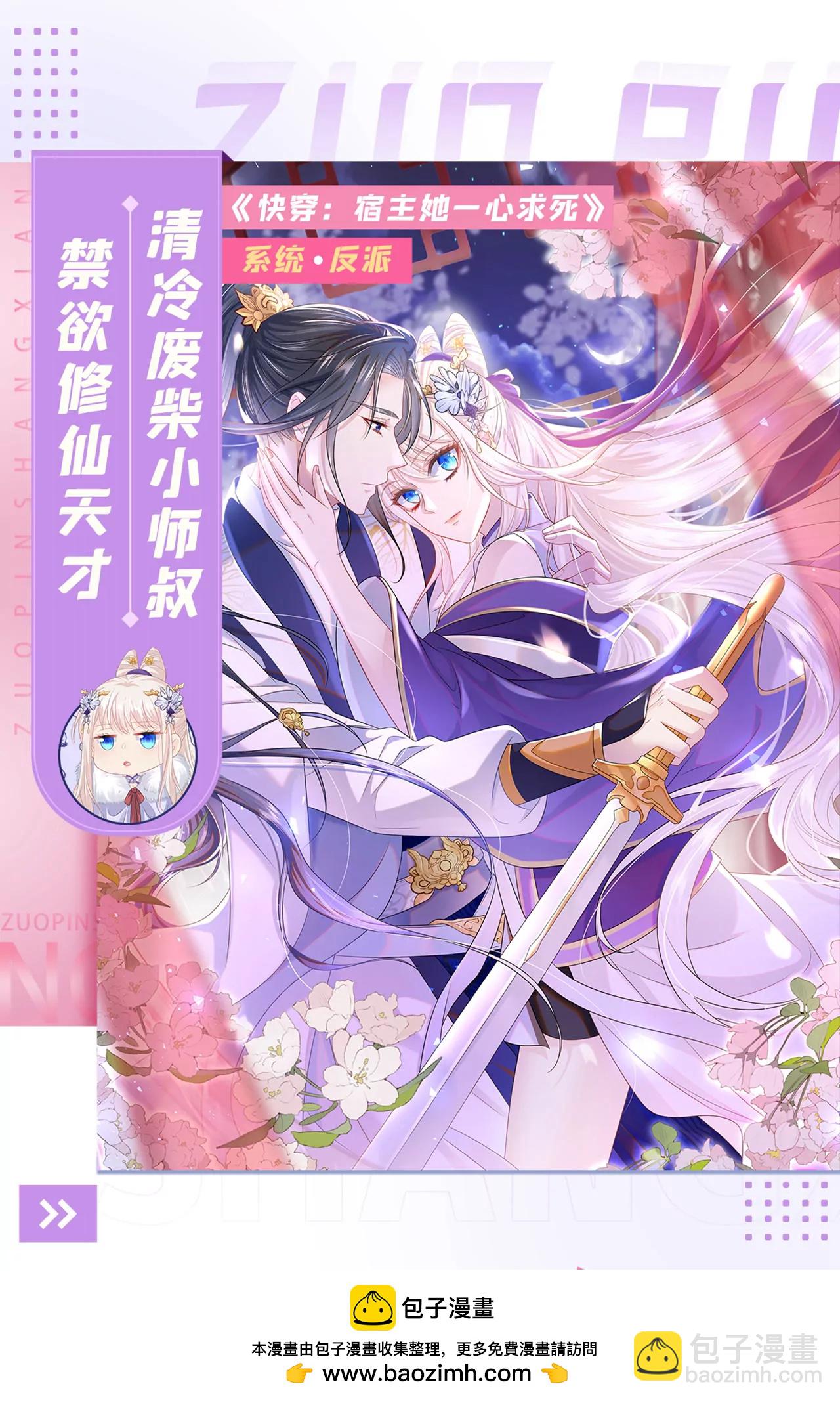 完结篇：一切都毁了45