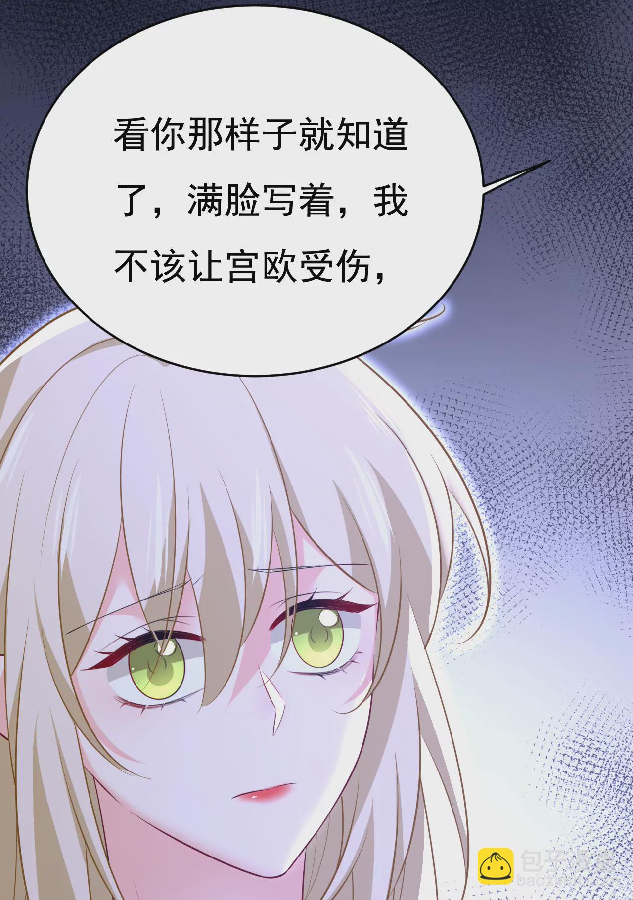 不准后悔！14