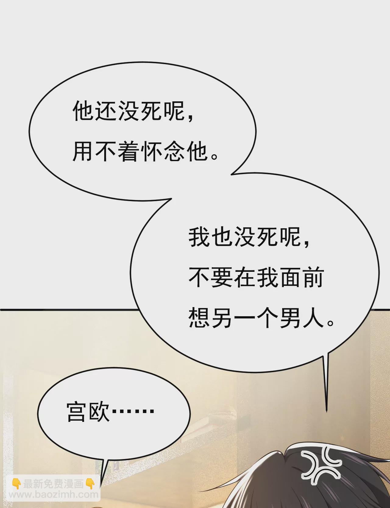 不准后悔！29