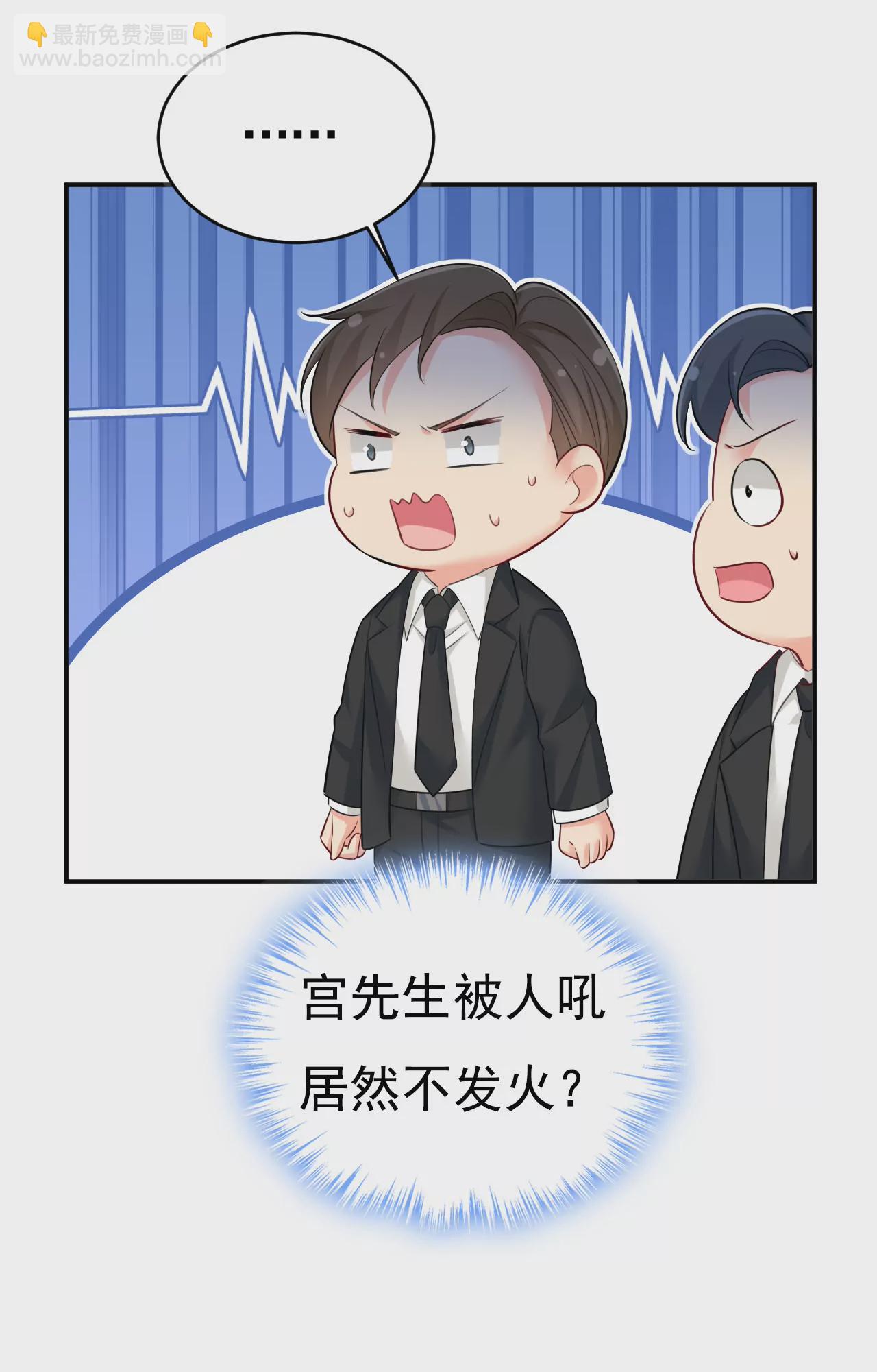 不准后悔！6