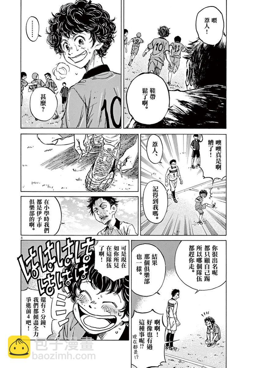 1话10