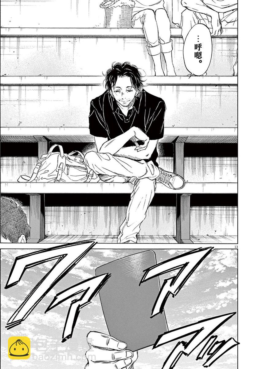 1话15