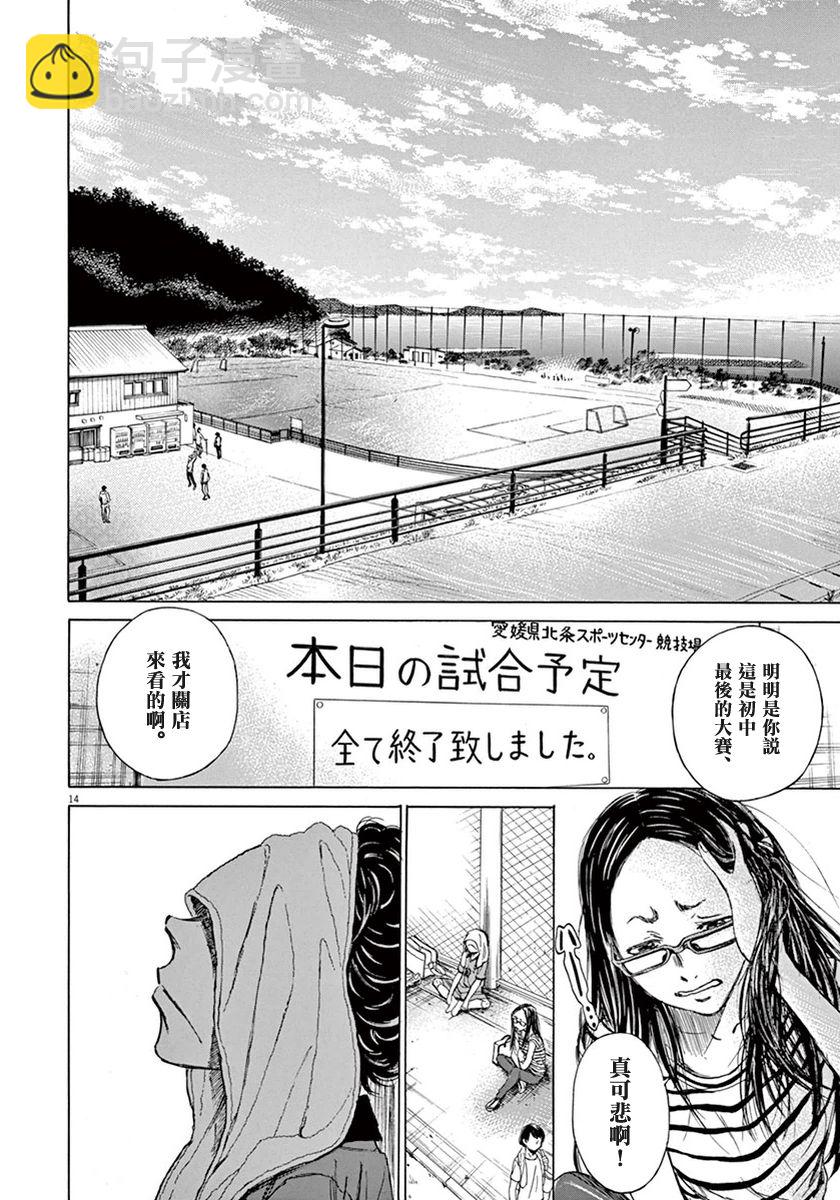 1话16