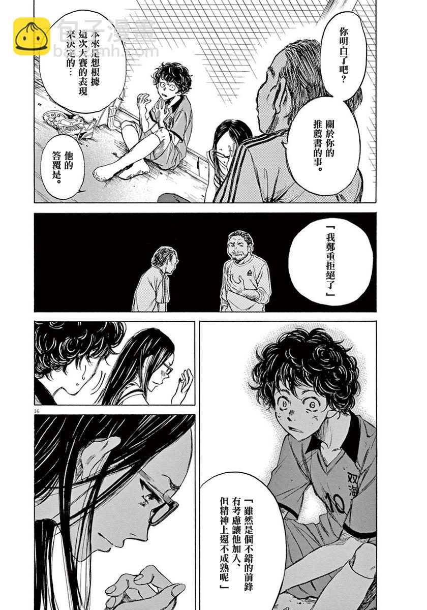 1话18
