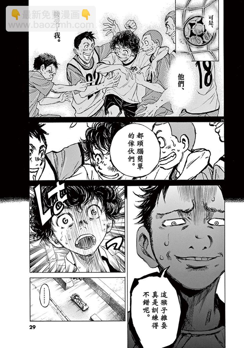 1话27