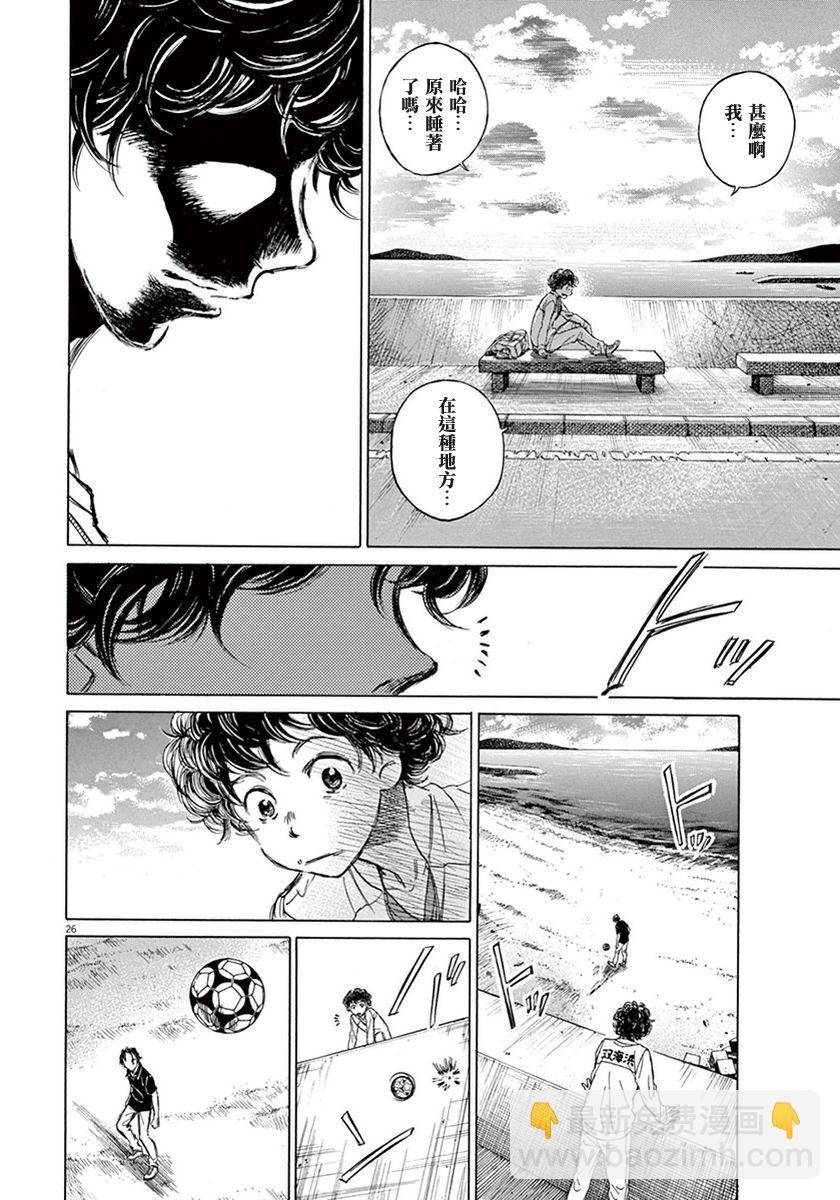 1话28