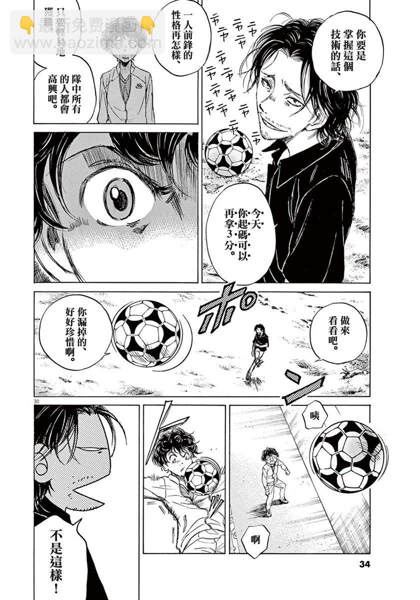 1话32