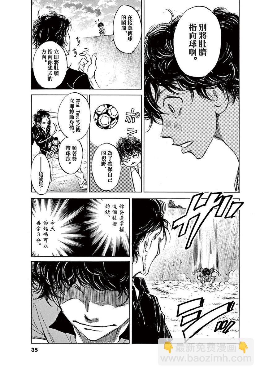 1话33