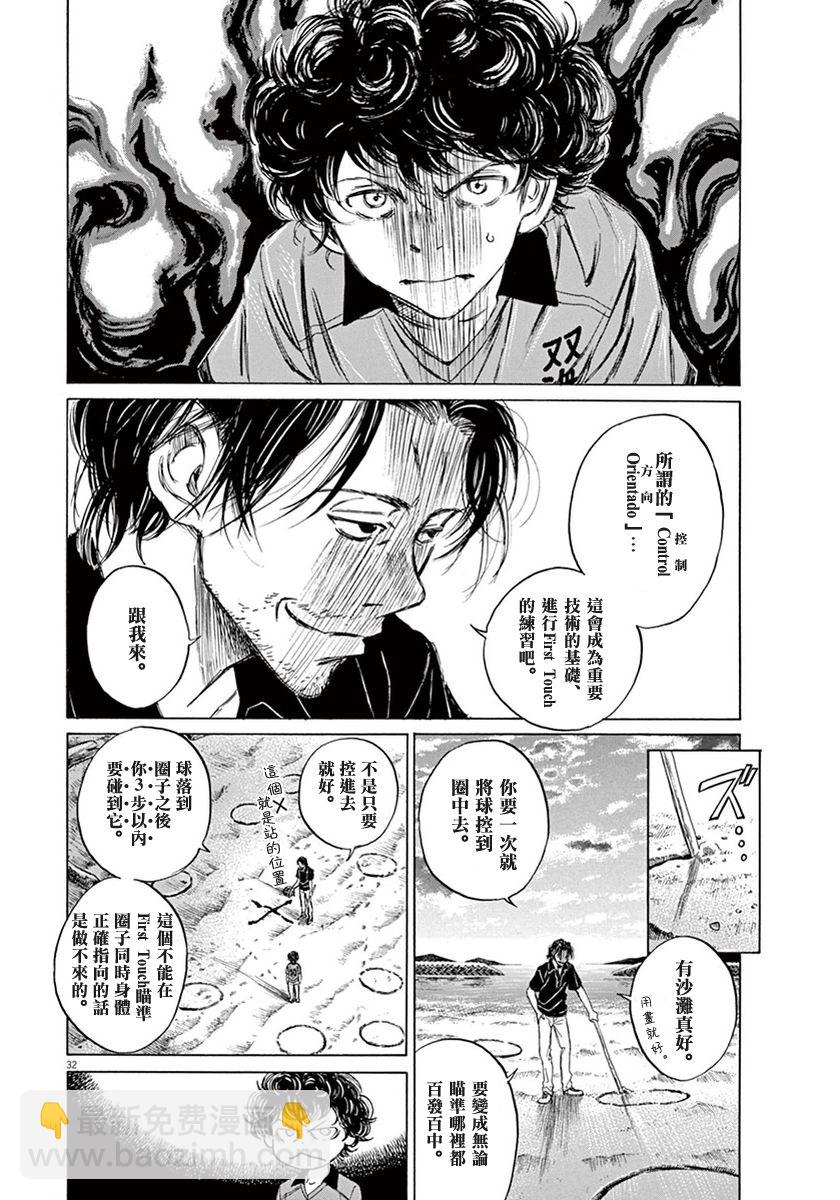 1话34