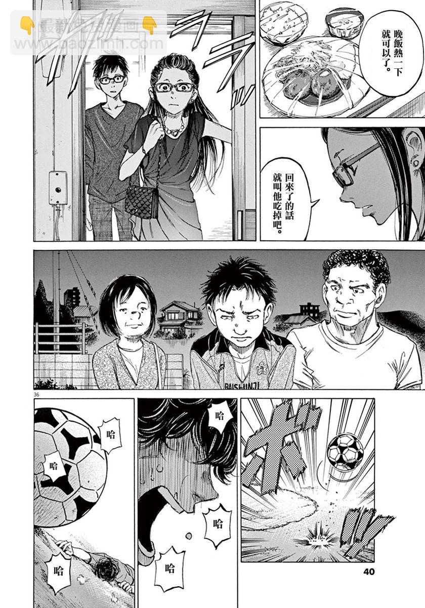 1话38