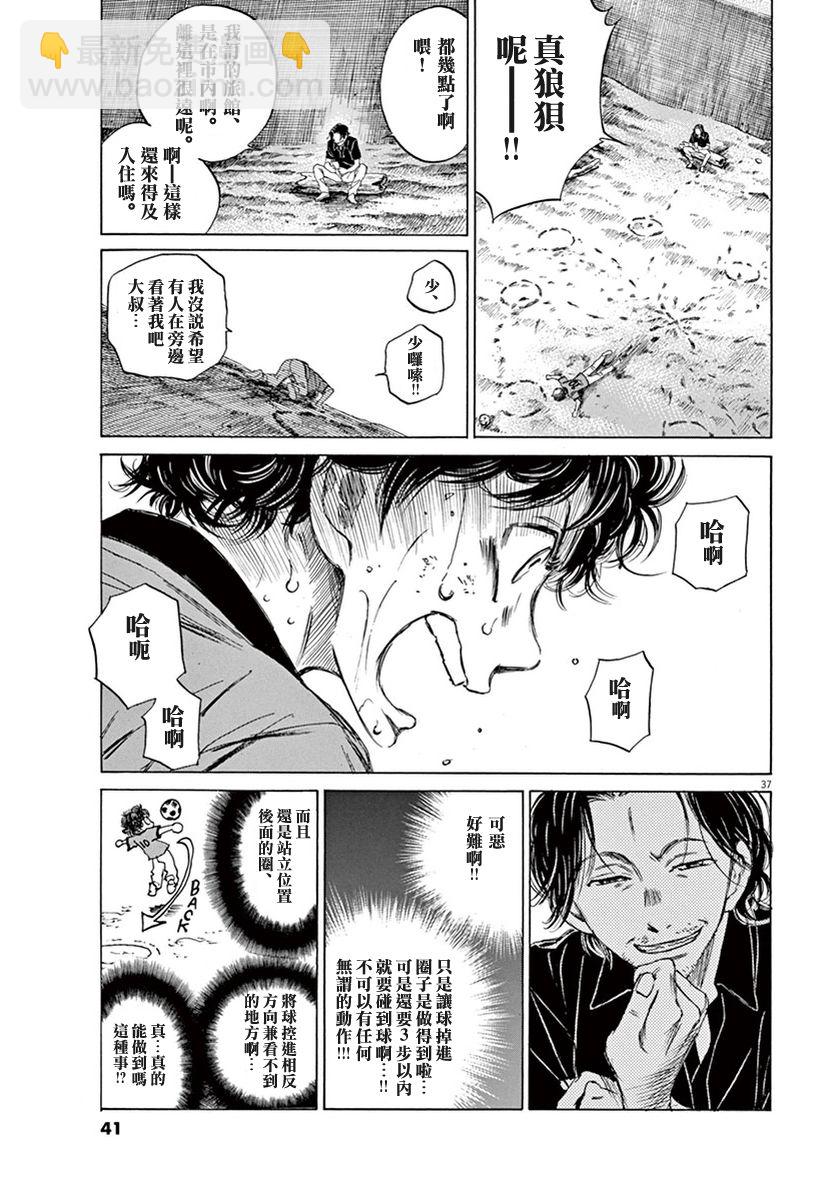 1话39