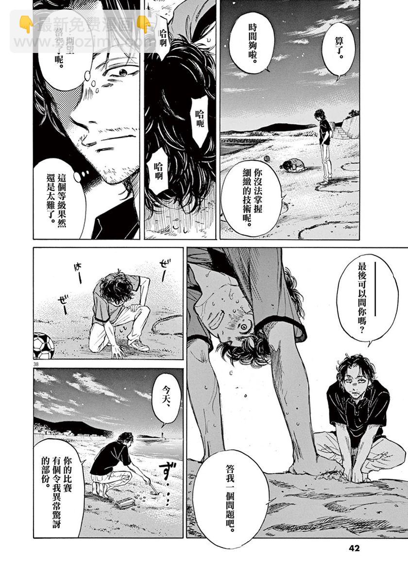1话40