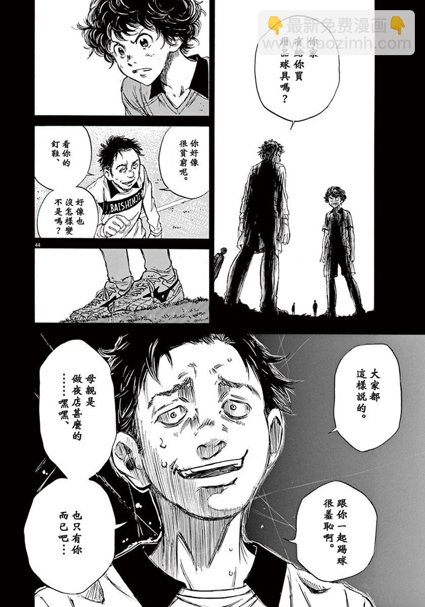 1话46