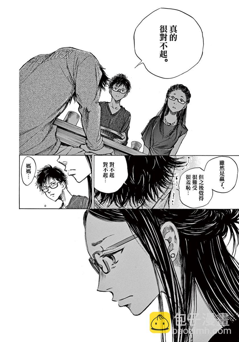 1话48