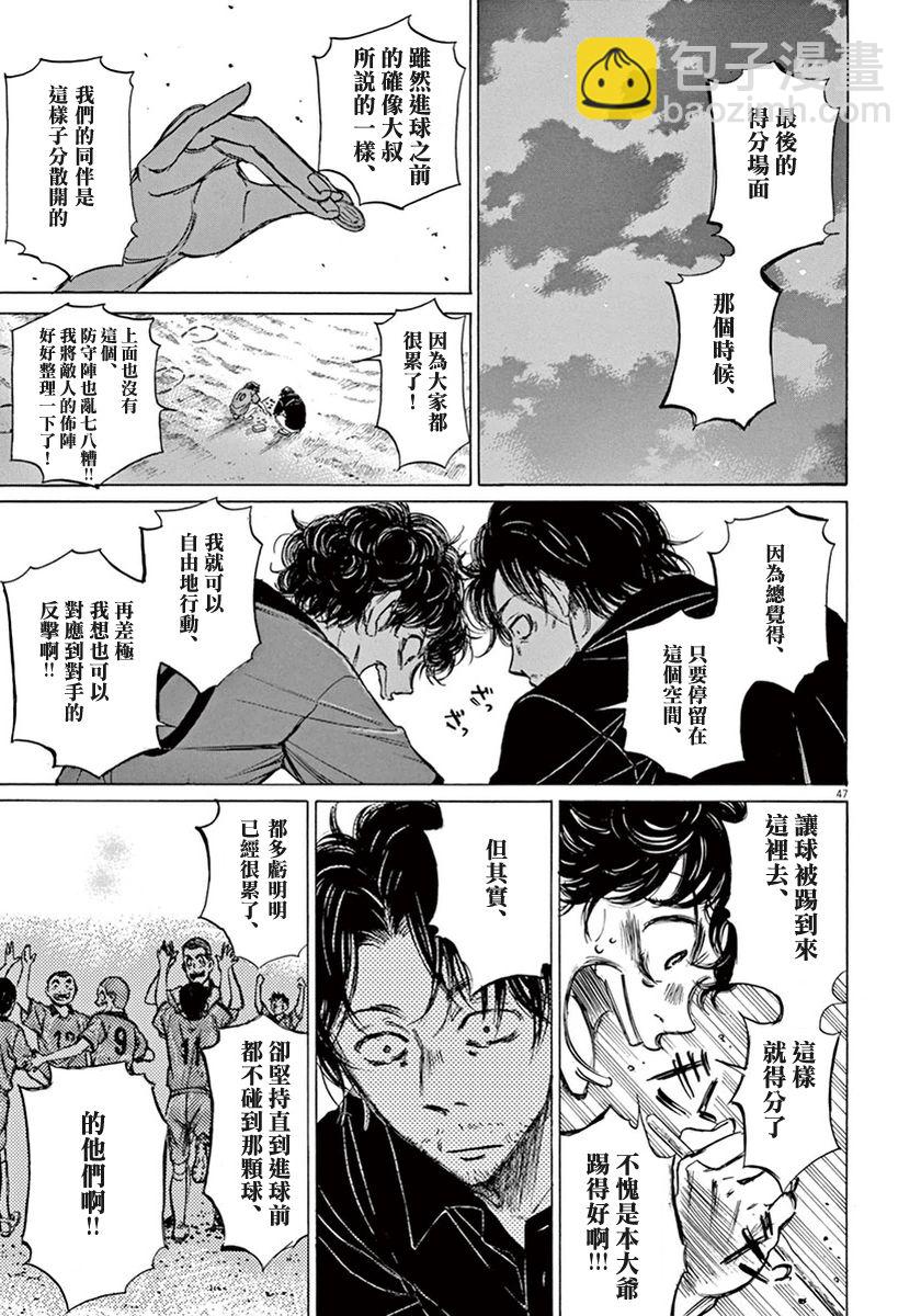1话49