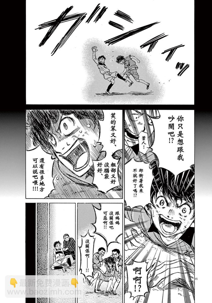 1话51