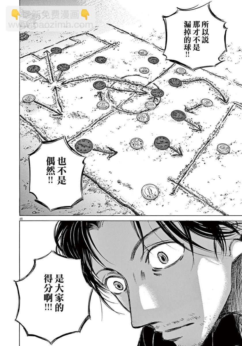 1话54