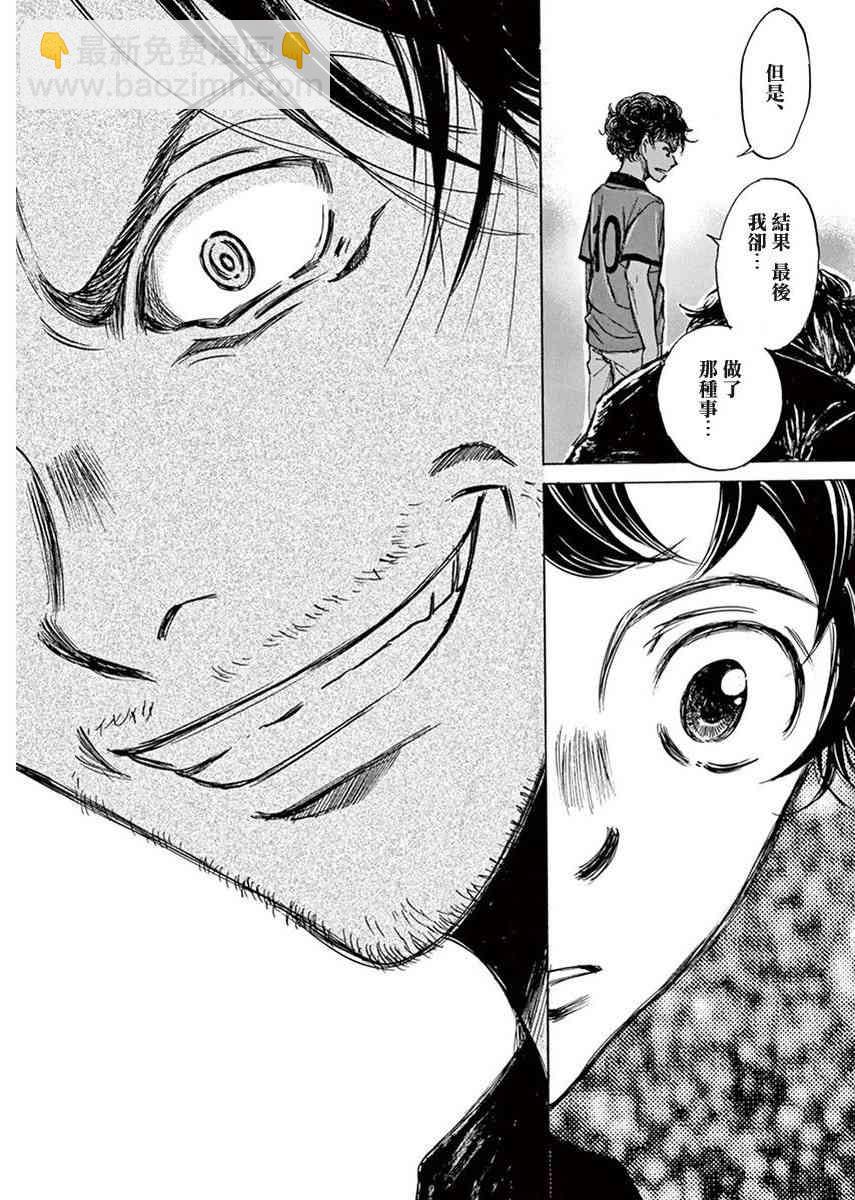 1话56