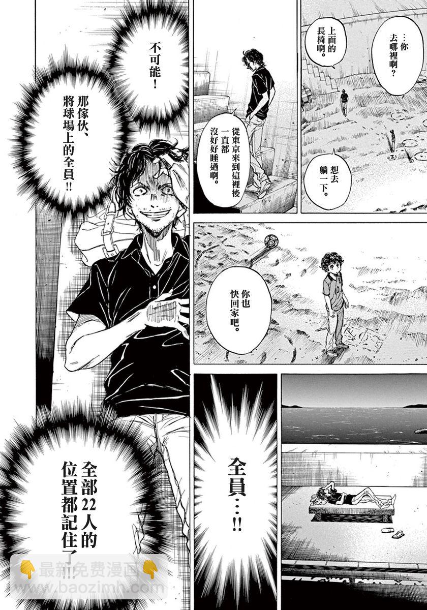 1话58