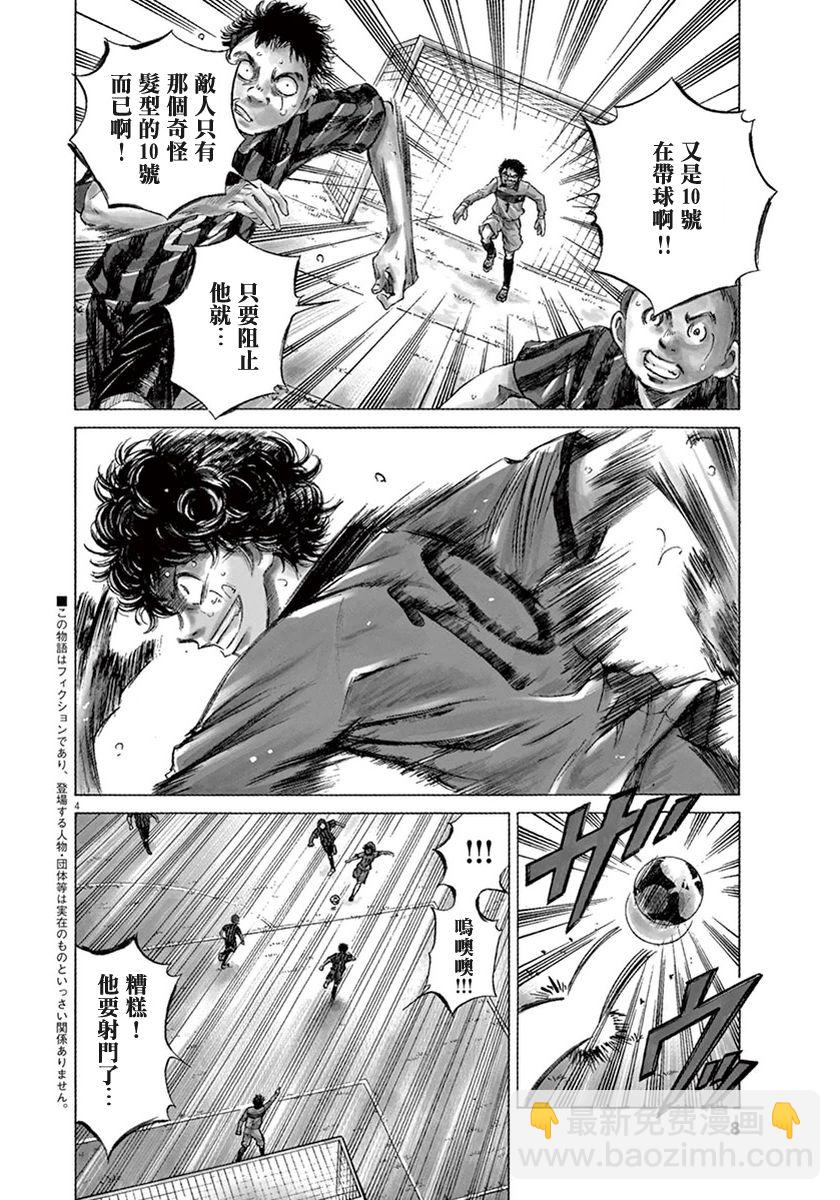 1话6
