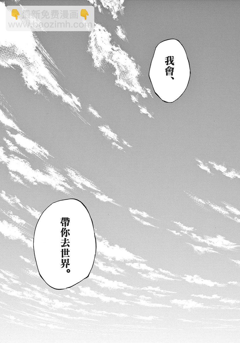 1话66