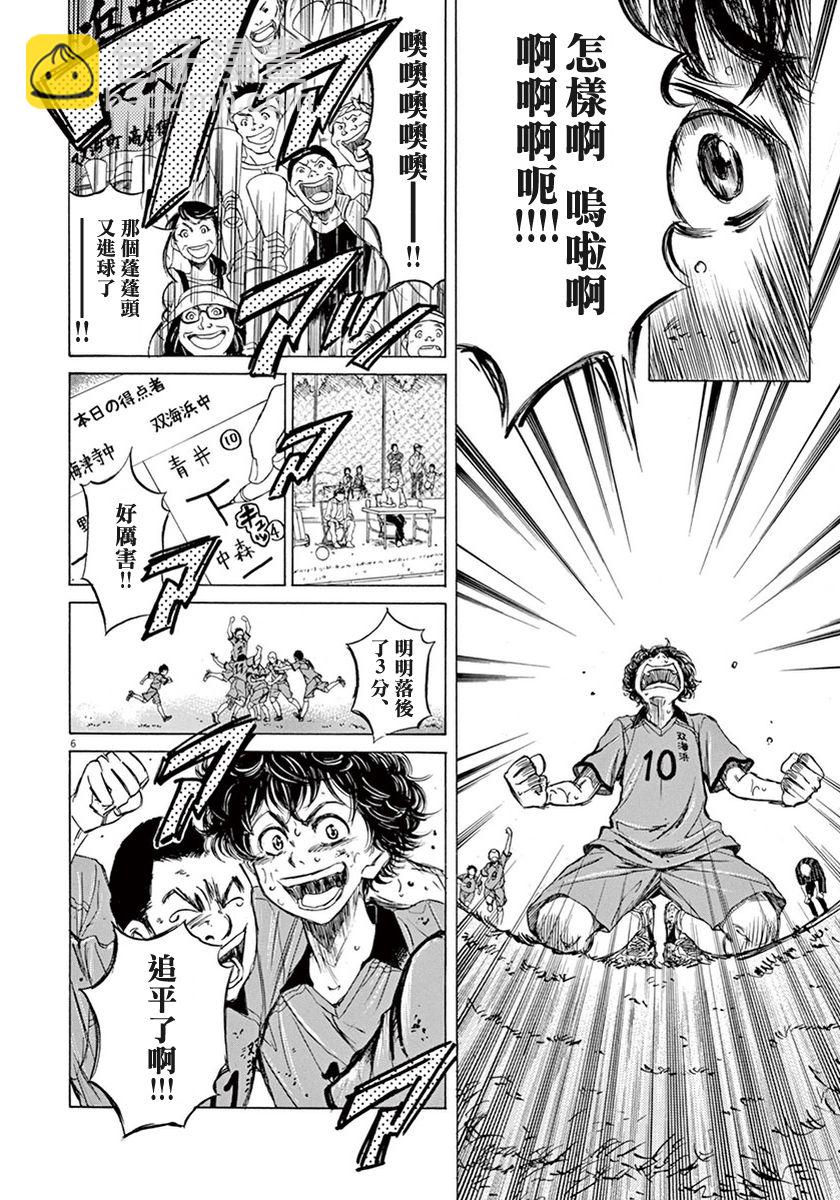 1话8