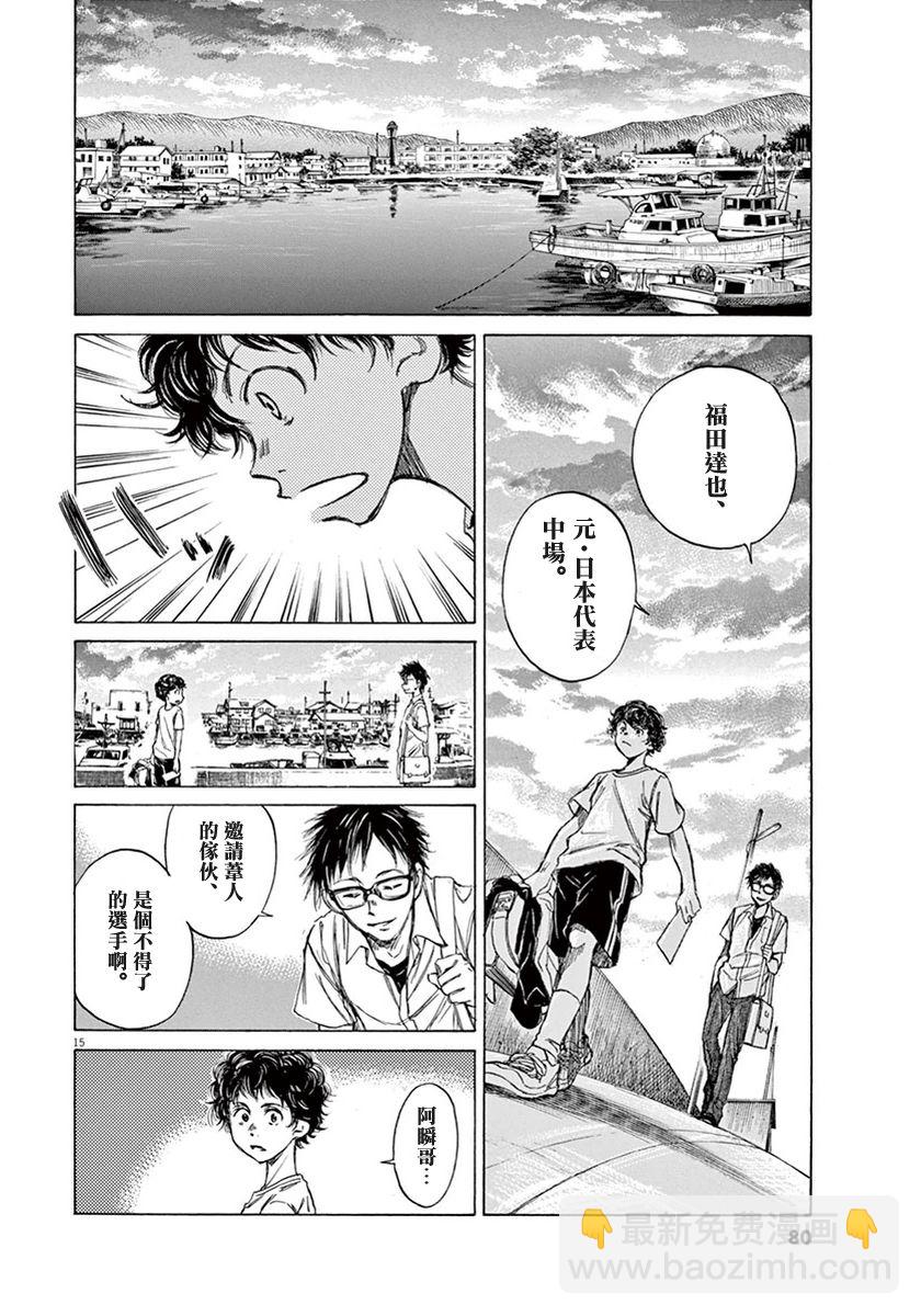 2话14