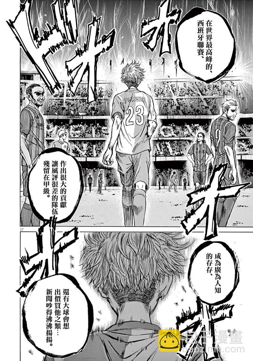 2话16