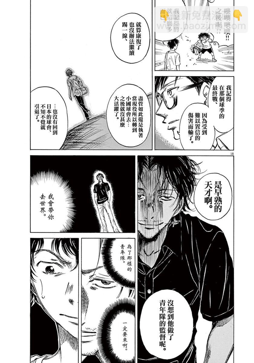 2话17
