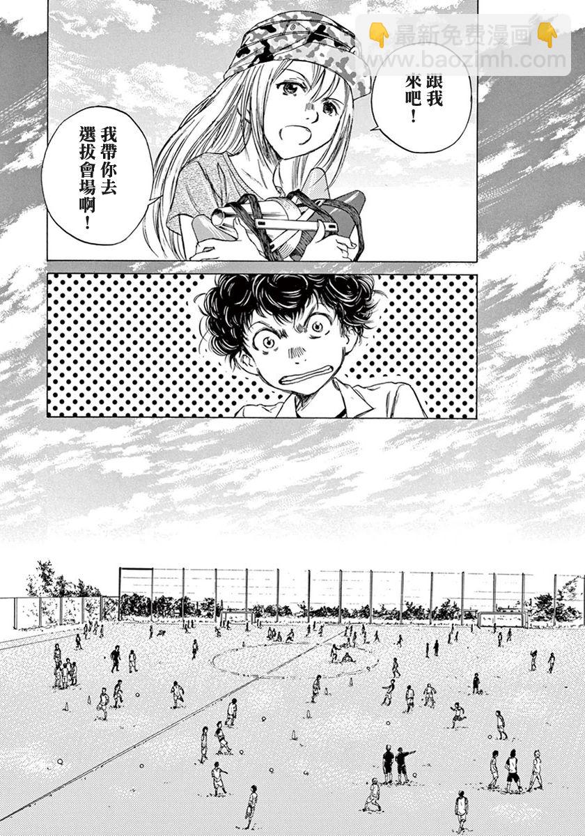 2话28