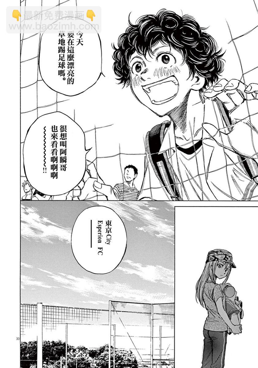 2话32
