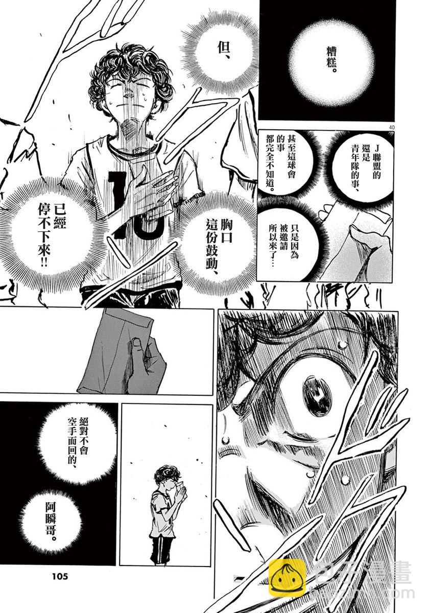 2话39