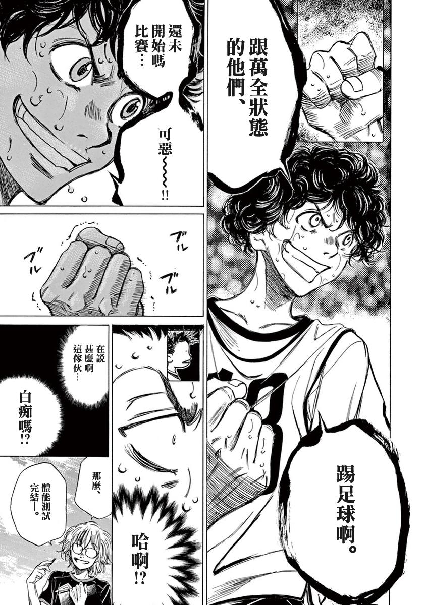 3话16